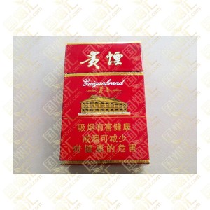 贵烟 硬高遵 11mg硬盒（单条价格）