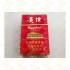 贵烟 硬高遵 11mg硬盒（单条价格）
