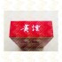 贵烟 硬高遵 11mg硬盒（单条价格）