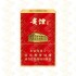 贵烟 红中支 8mg 硬盒（单条价格）