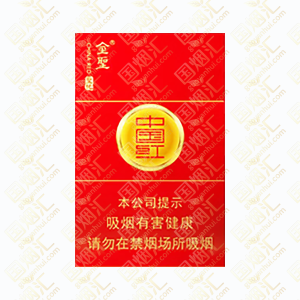 金圣 硬中国红 10mg 硬盒（单条价格）