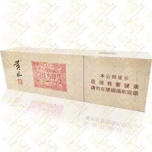 黄山 大红方印 硬盒 焦油10mg/条