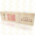 黄山 大红方印 硬盒 焦油10mg（单条价格）