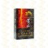 黄山 新一品 硬盒 焦油10mg（单条价格）