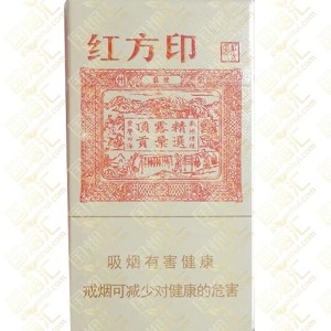 黄山 红方印 细支 硬盒 焦油9mg（单条价格）