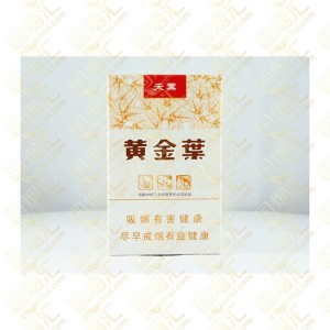 黄金叶 天叶 11mg 硬盒（单条价格）