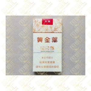 黄金叶 天叶细支 8mg 硬盒（单条价格）
