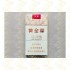 黄金叶 天叶细支 8mg 硬盒（单条价格）