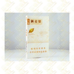 黄金叶 细支天香 6mg（单条价格）
