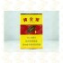 黄金叶 金满堂 硬盒 焦油10mg（单条价格）