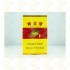 黄金叶 金满堂 硬盒 焦油10mg（单条价格）