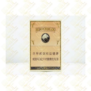 黄鹤楼 1916 硬盒 焦油量6mg（单条价格）