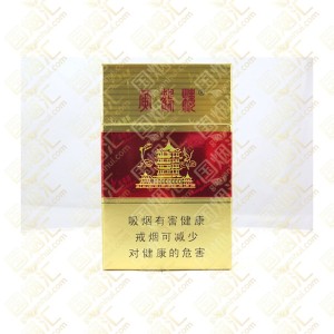黄鹤楼 硬红楼 8mg（单条价格）