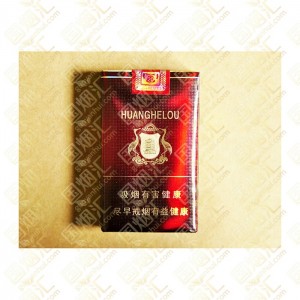黄鹤楼 软红珍品 8mg/条