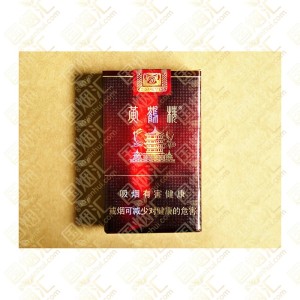 黄鹤楼 软红珍品 8mg（单条价格）