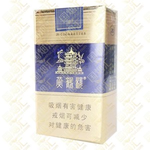 黄鹤楼 软蓝黄鹤楼 11mg（单条价格）