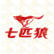 七匹狼Septwolves