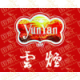 云烟YunYan