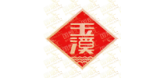玉溪