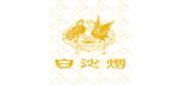 白沙