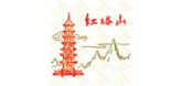 红塔山