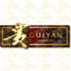 贵烟Guiyan