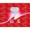 钻石Diamond