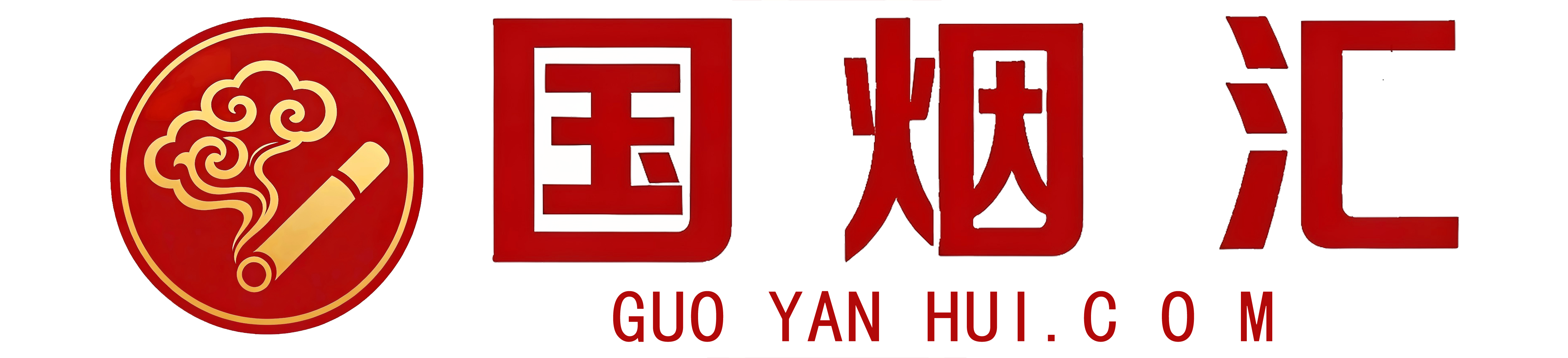 国烟汇-- 中国香烟代购网-我要买烟网-海外国烟代购网海外国烟批发出口｜华人专供烟酒货源 整柜订货特惠